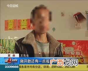 加微信赚钱？陌生人加微信说能赚大钱 你会相信吗