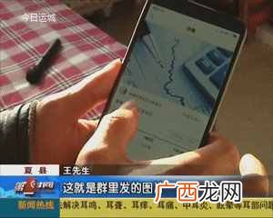 加微信赚钱？陌生人加微信说能赚大钱 你会相信吗