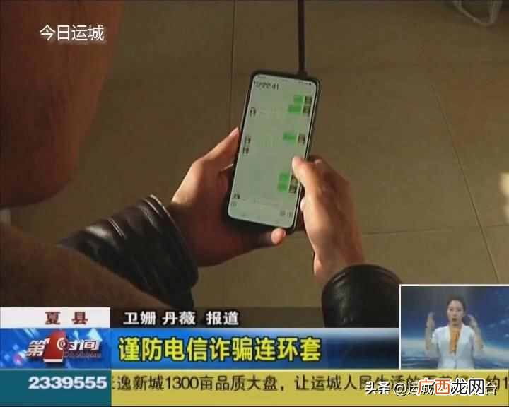 加微信赚钱？陌生人加微信说能赚大钱 你会相信吗
