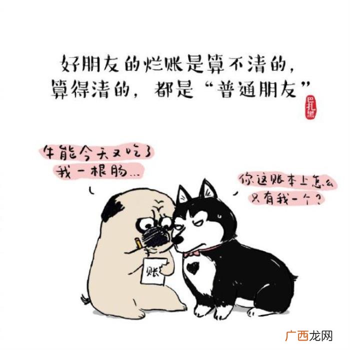 微博上让人哭笑不得的句子 微博笑话