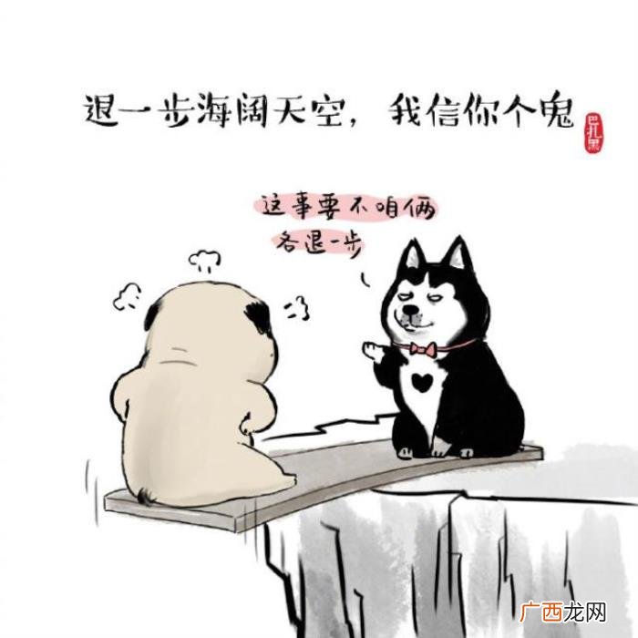 微博上让人哭笑不得的句子 微博笑话
