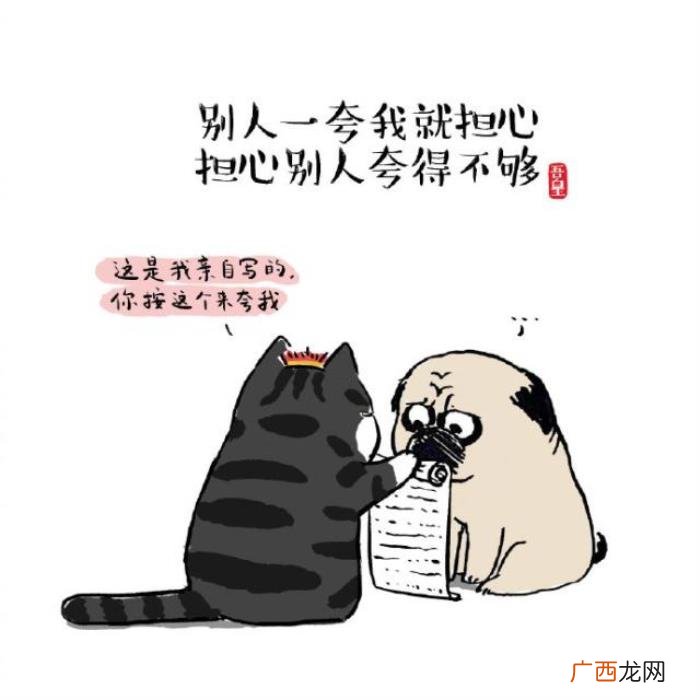 微博上让人哭笑不得的句子 微博笑话