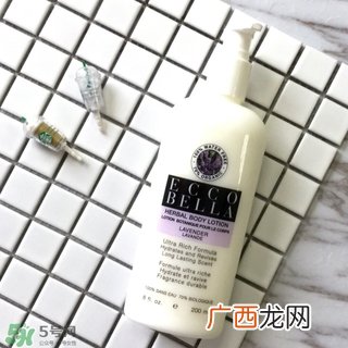 ecco bella身体乳怎么样?ecco bella身体乳好用吗?