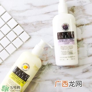ecco bella身体乳怎么样?ecco bella身体乳好用吗?