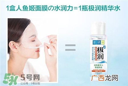 肌研海洋面膜5片装多少钱?肌研海洋面膜价格