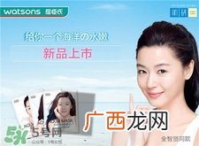 肌研海洋面膜5片装多少钱?肌研海洋面膜价格