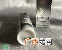 奥杰尼algenist视黄醇精华怎么样_好用吗