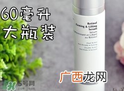 奥杰尼algenist视黄醇精华怎么样_好用吗