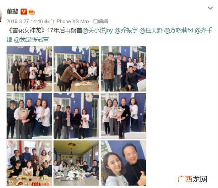 雪花女神龙电视剧上映时间，我们还是忘不了欧阳明日和雪花女神龙