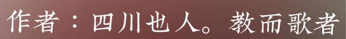 兰亭集序原文及翻译朗读，兰亭集序