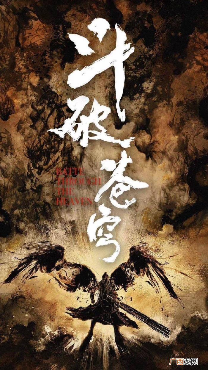 斗破苍穹女性角色介绍，斗破苍穹7大女角色亮相