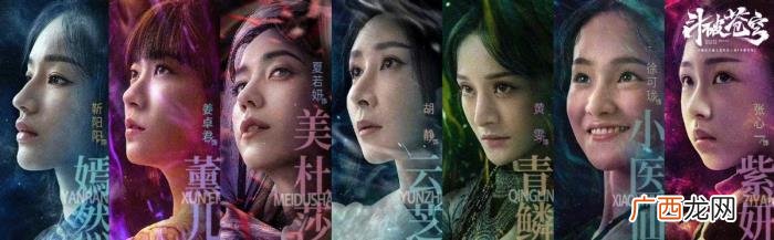 斗破苍穹女性角色介绍，斗破苍穹7大女角色亮相