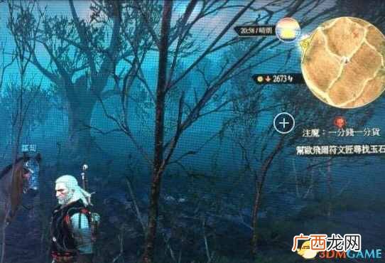 巫师3赚钱？巫师3如何快速刷钱