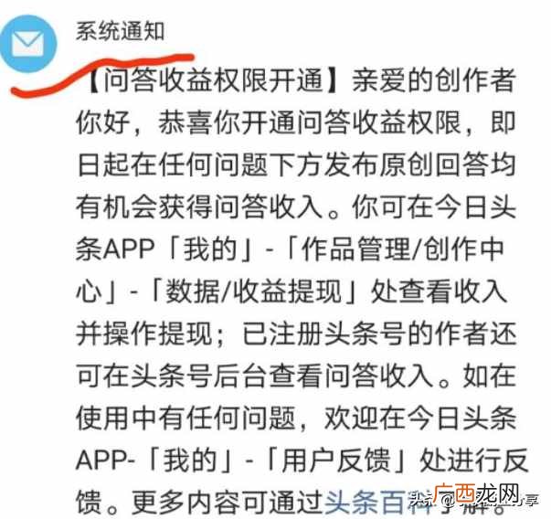 做题赚钱？在手机上答题就能赚钱的副业！