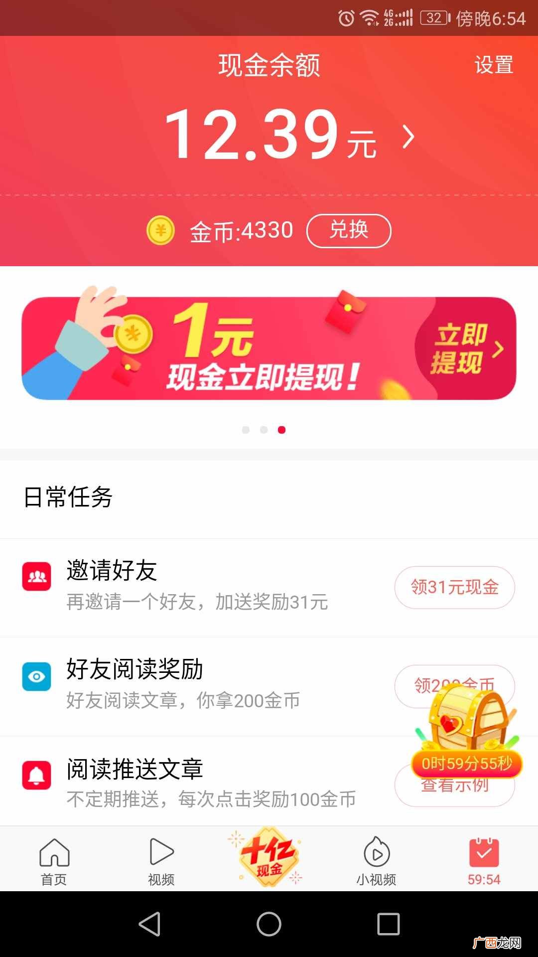 阅赚钱？推荐几款阅读赚钱的APP