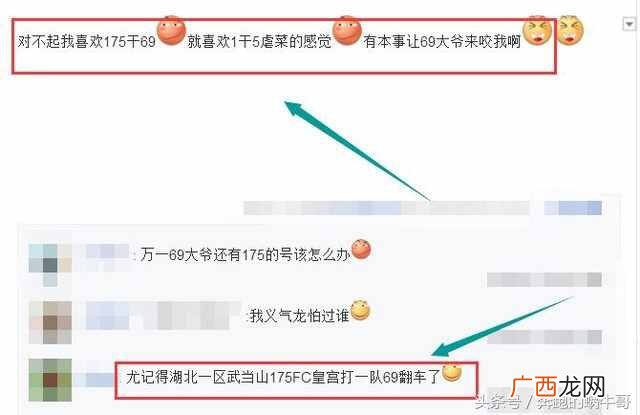 梦幻西游69赚钱？69大爷又曝赚钱新套路！皇宫单挑故意输你300万？