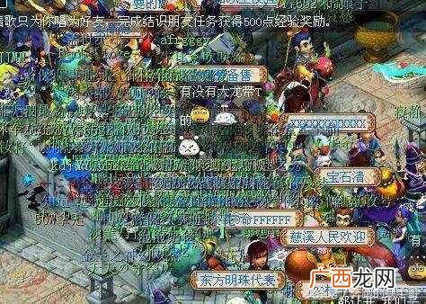 梦幻西游69赚钱？69大爷又曝赚钱新套路！皇宫单挑故意输你300万？