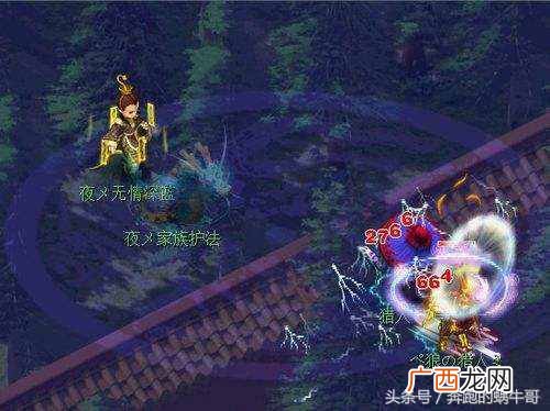 梦幻西游69赚钱？69大爷又曝赚钱新套路！皇宫单挑故意输你300万？