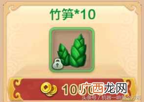 热血江湖赚钱？热血江湖手游出金思路