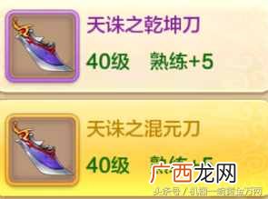 热血江湖赚钱？热血江湖手游出金思路