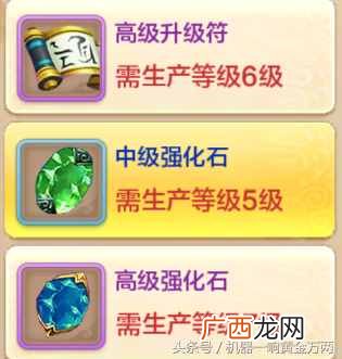 热血江湖赚钱？热血江湖手游出金思路