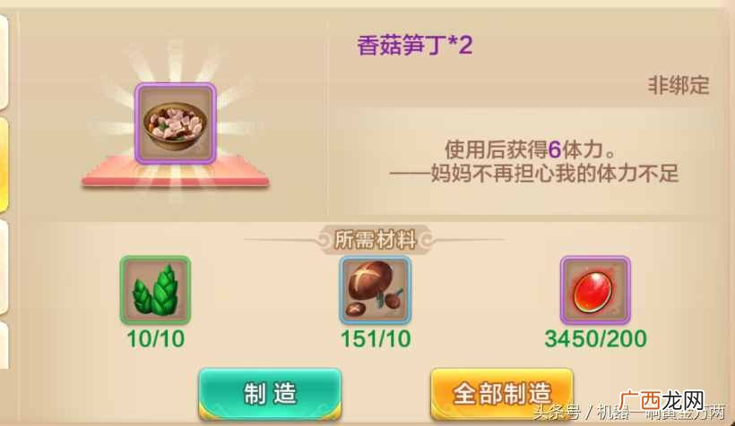 热血江湖赚钱？热血江湖手游出金思路