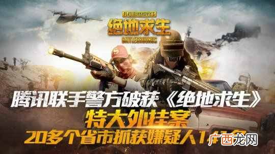 赚钱手游排行榜？全球最赚钱手游名单出炉，王者荣耀只排第五！