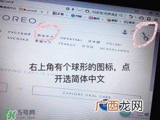 luna洗脸仪注册 露娜洗脸仪注册