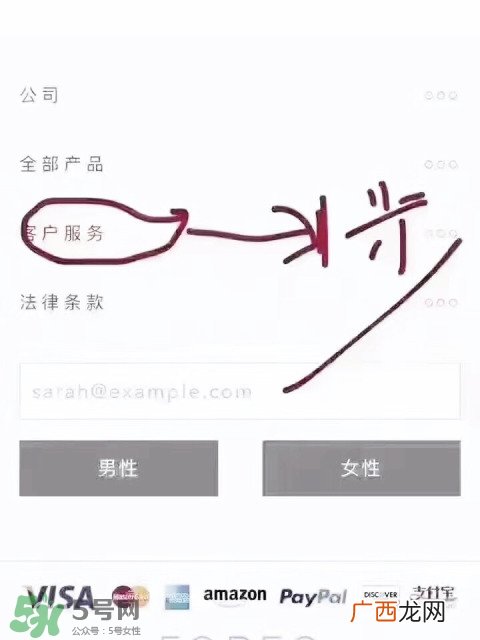 luna洗脸仪注册 露娜洗脸仪注册