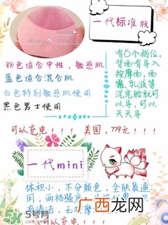luna洗脸仪注册 露娜洗脸仪注册