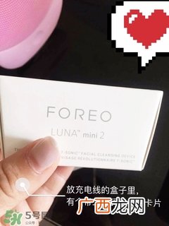 luna洗脸仪注册 露娜洗脸仪注册