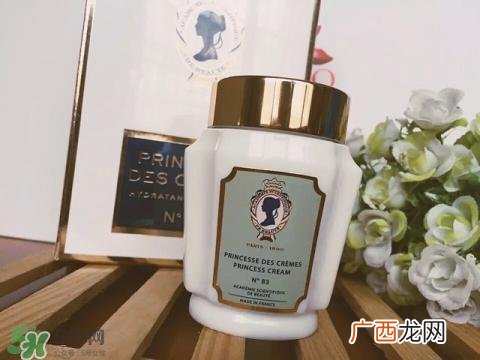 academie爱琪美神奇面霜怎么样_好用吗