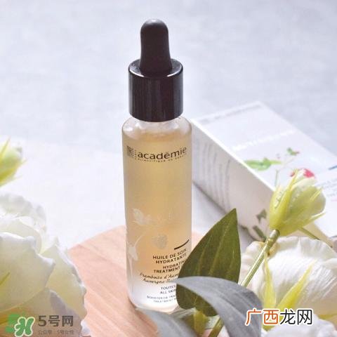 academie爱琪美红莓肌底液怎么样_好用吗