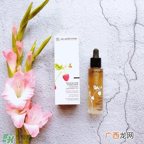 academie爱琪美红莓肌底液多少钱_专柜价格