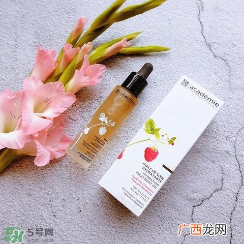 academie爱琪美红莓肌底液多少钱_专柜价格