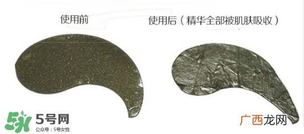 香蒲丽黑珍珠眼膜怎么用？香蒲丽黑珍珠眼膜使用方法