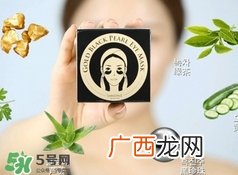 香蒲丽黑珍珠眼膜怎么用？香蒲丽黑珍珠眼膜使用方法