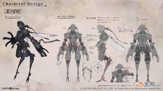 尼尔手游新作《NieR Re[in]carnation》角色设定