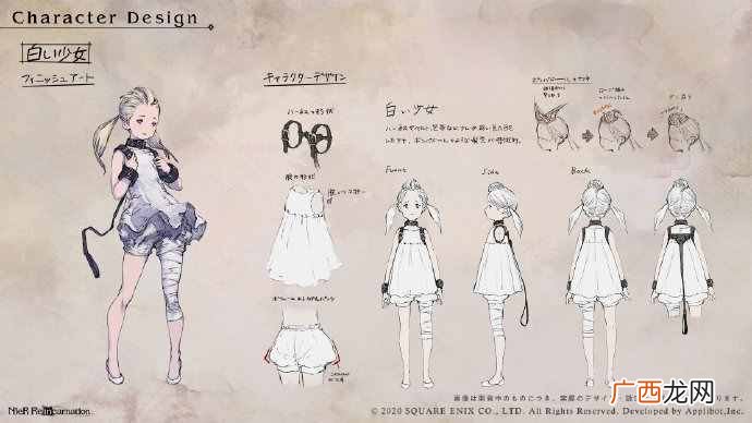 尼尔手游新作《NieR Re[in]carnation》角色设定