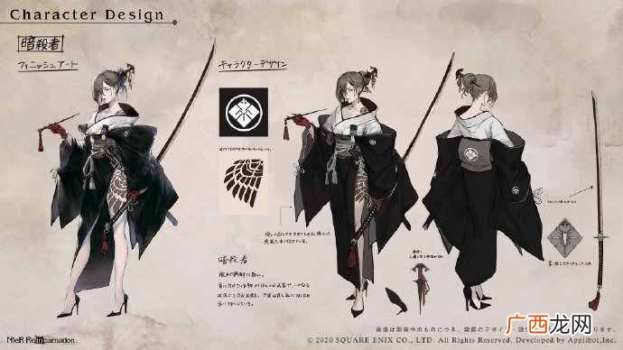 尼尔手游新作《NieR Re[in]carnation》角色设定