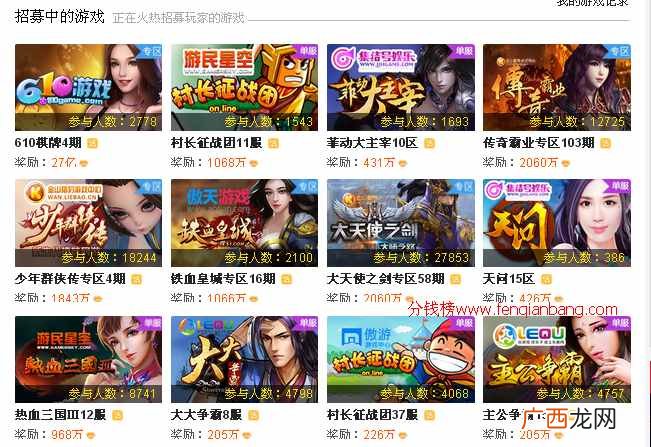 挂机赚钱的游戏？网页游戏挂机赚钱项目推荐