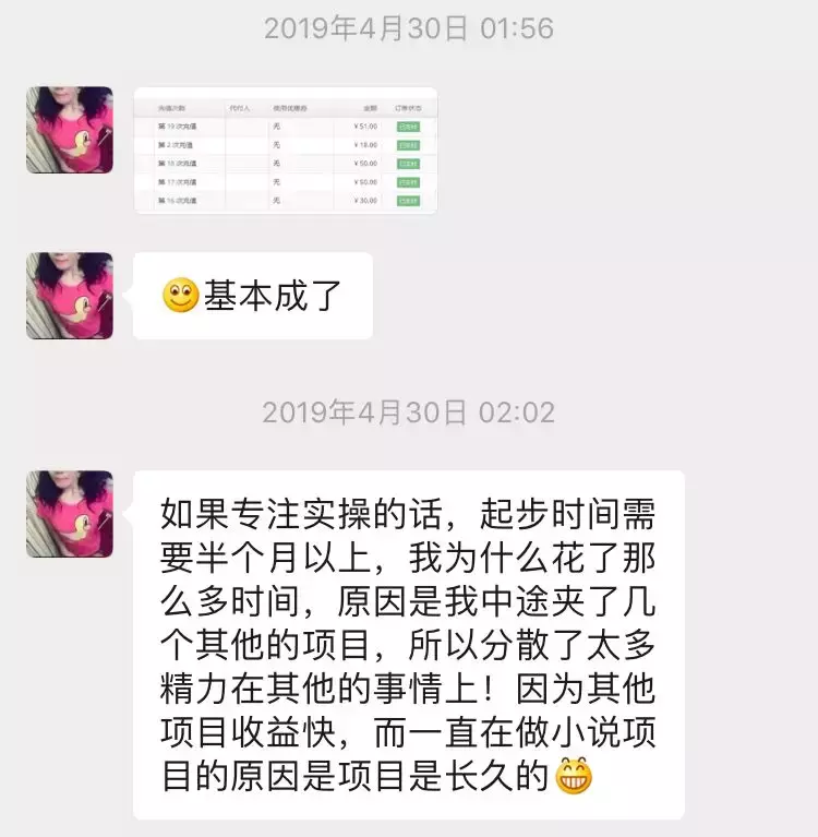 网站赚钱么？做网站赚钱吗？