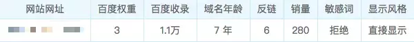 网站赚钱么？做网站赚钱吗？