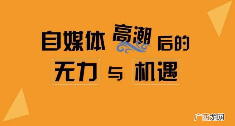 自媒体如何赚钱？盘点自媒体赚钱的5种途径
