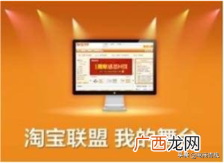 淘宝联盟赚钱？淘宝联盟是干什么的？如何利用它赚钱