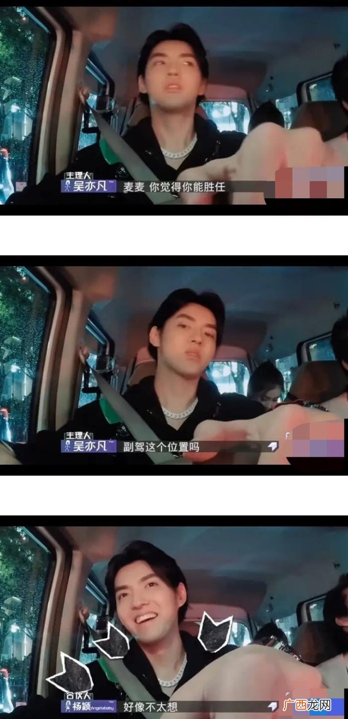 杨颖吴亦凡，原来杨颖竟帮赵今麦挣脱吴亦凡魔爪两次