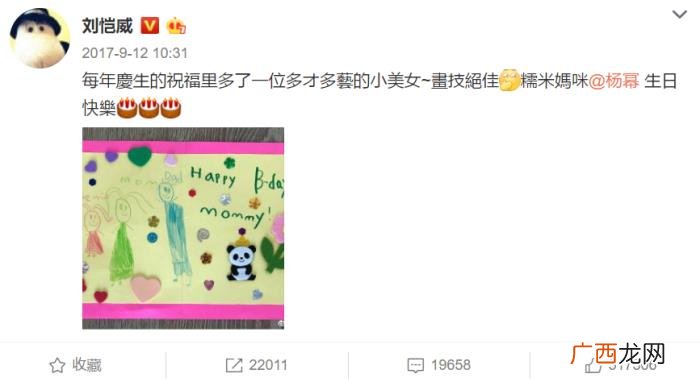 刘恺威求婚，原来刘恺威当初表白和求婚都很随意