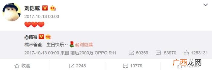 刘恺威求婚，原来刘恺威当初表白和求婚都很随意