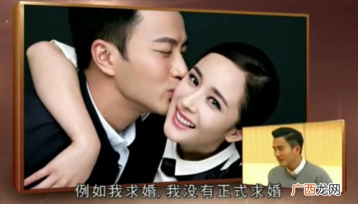 刘恺威求婚，原来刘恺威当初表白和求婚都很随意