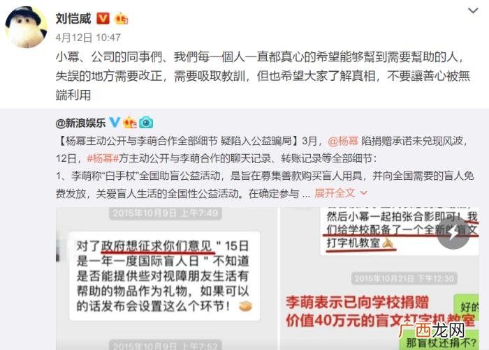 刘恺威求婚，原来刘恺威当初表白和求婚都很随意